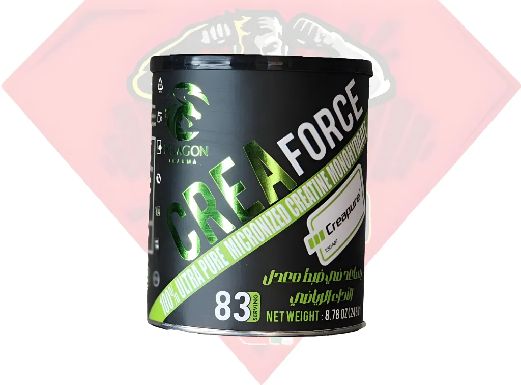 16الكرياتين المصري